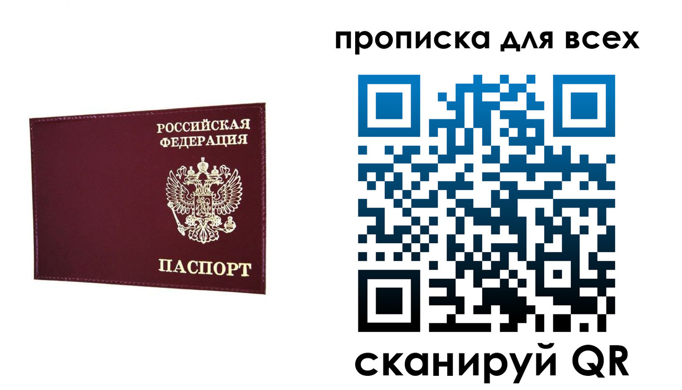 форма 3 в Котовске