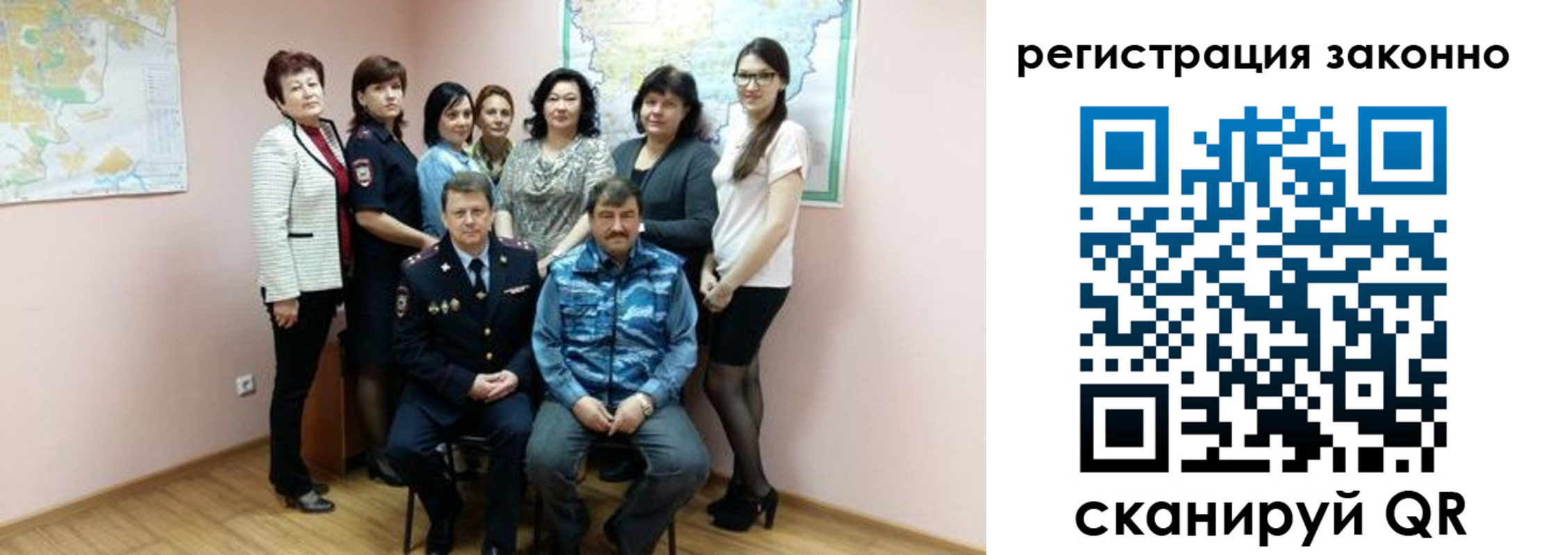 временная регистрация собственник в Котовске